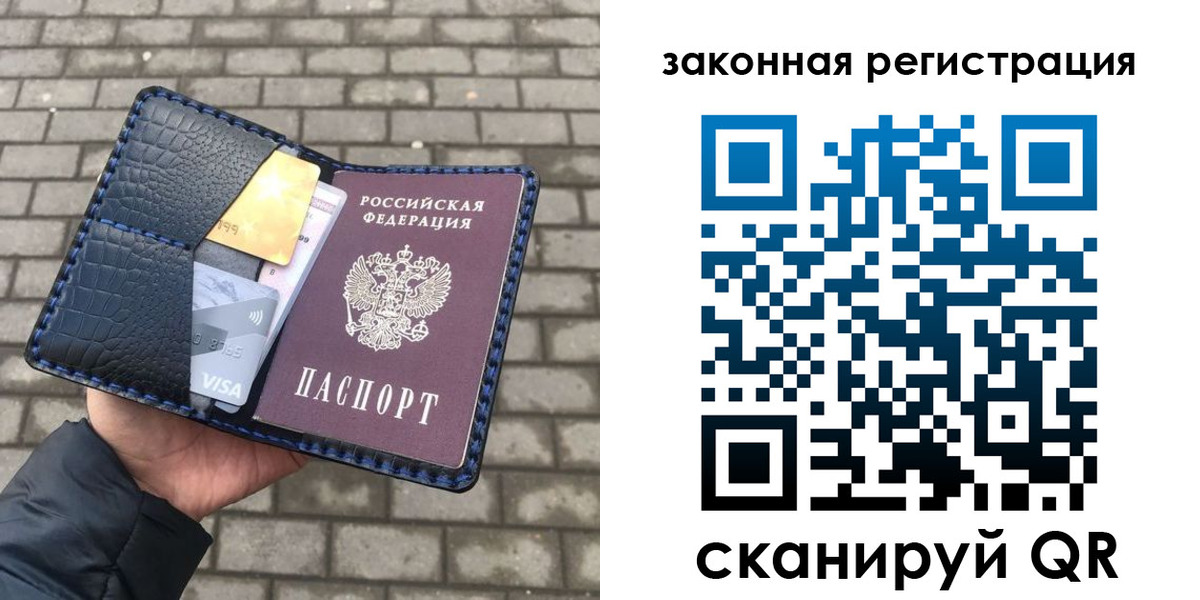 найти адрес прописки в Сергиевом Посаде